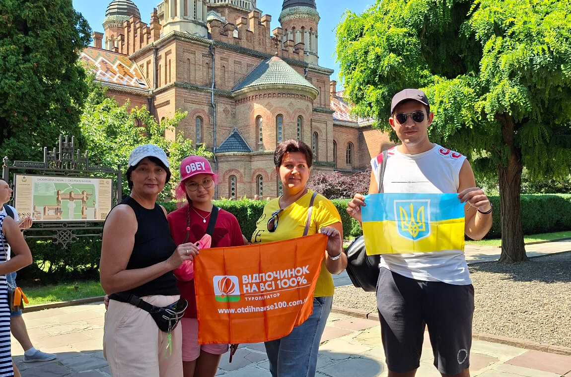 Картинка черновицкий университет 